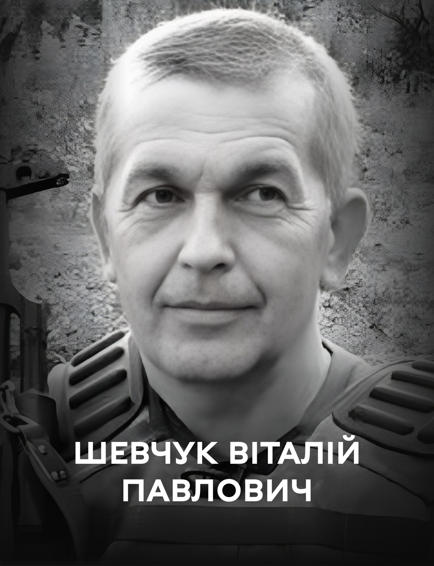 Вінниця 30 жовтня прощається із оборонцем України Віталієм Шевчуком